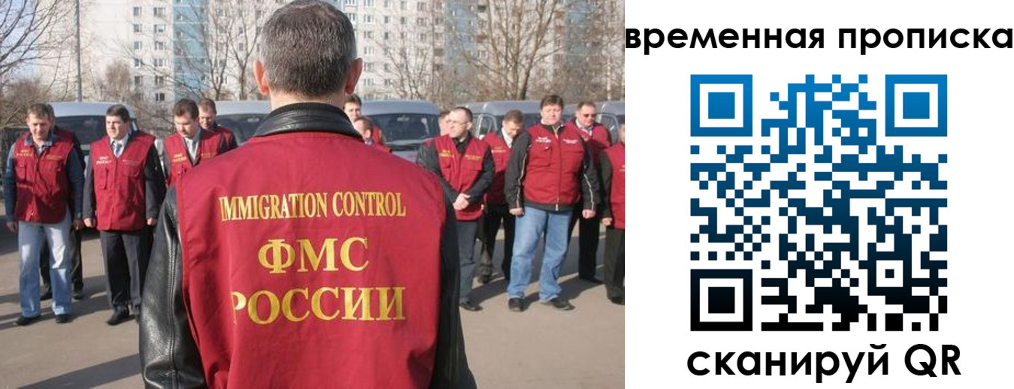 купить прописку в Чернушке