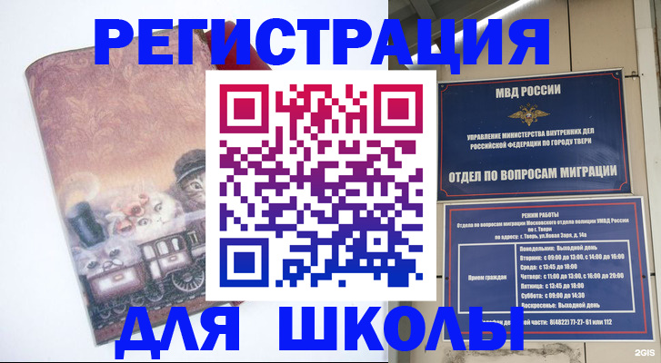пропишу в квартире в Чернушке