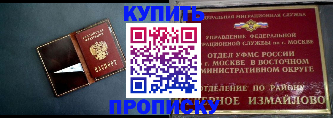 форма 3 в Чернушке